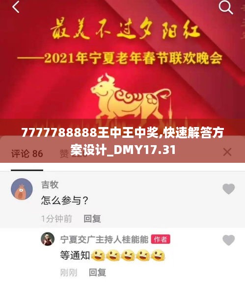 feilongzaitian 第22页