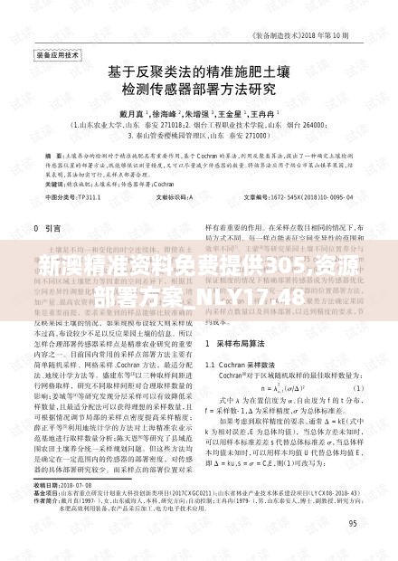 zhizaisifang 第24页