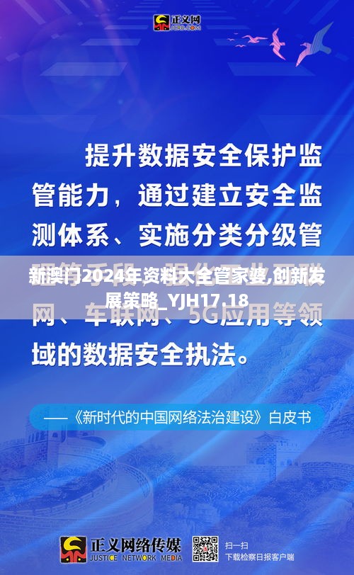 shanggongzhiniao 第24页