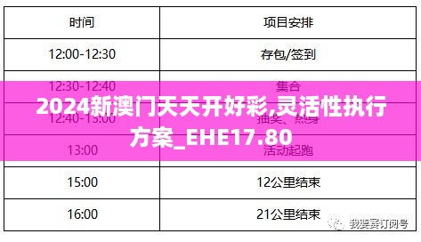 jinshiweikai 第23页