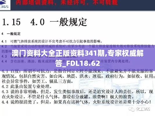 meifeisewu 第22页