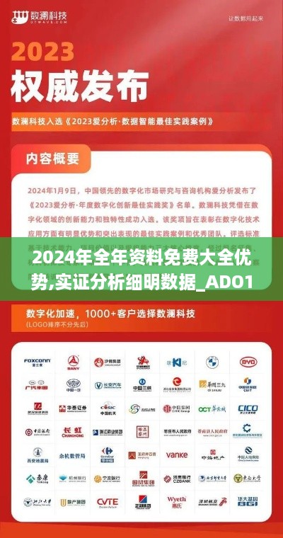 关于我们 第621页