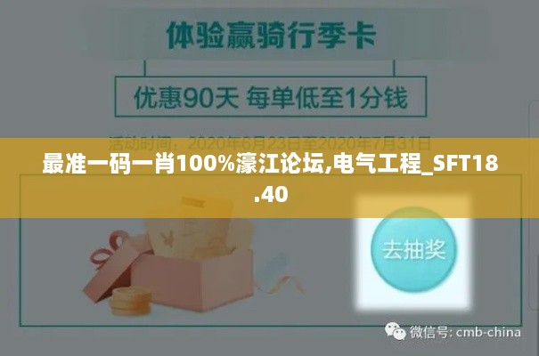 jiguifengao 第24页
