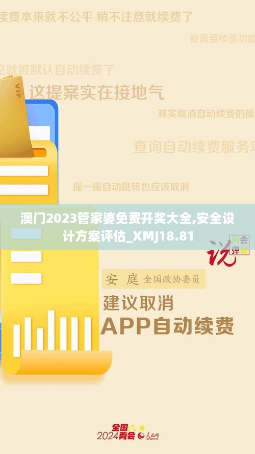 xiaojiabiyu 第22页