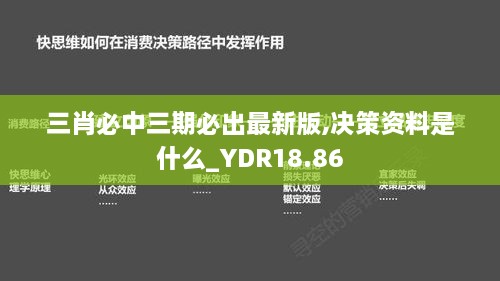 shizhibuyu 第23页