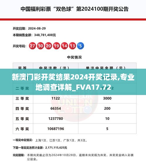 liangruweichu 第24页