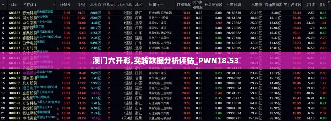 guijirenchen 第21页