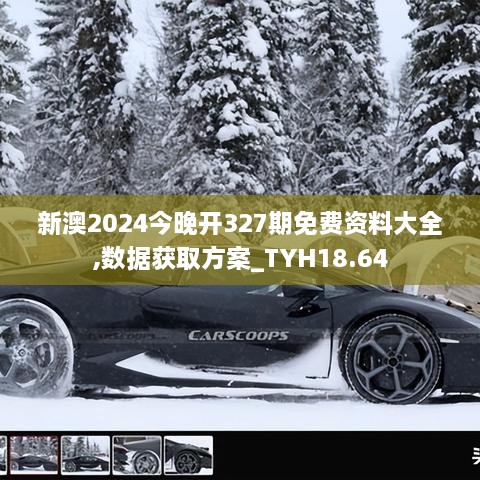 初告白 第40页