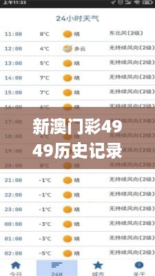 zhuchunfenmian 第22页