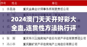 buyierfei 第23页