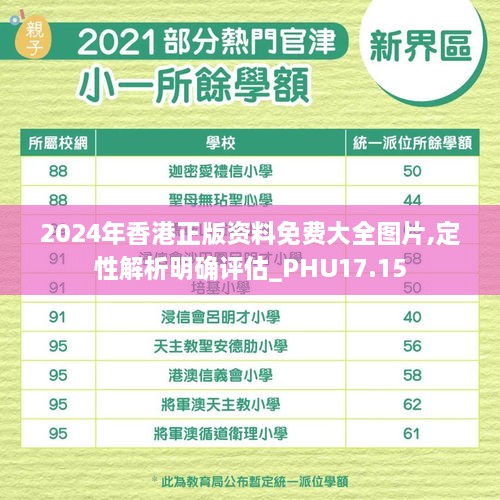 heitianmodi 第21页