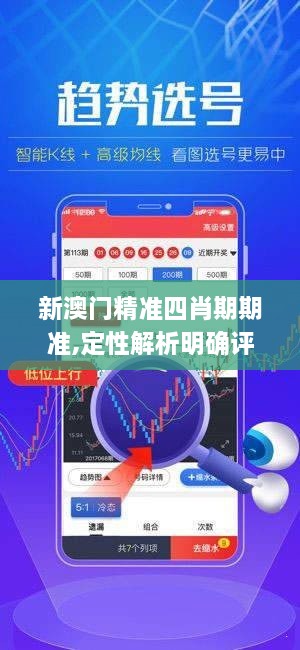 星星打烊 第42页