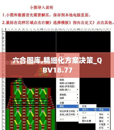 zhaofeimujuan 第22页
