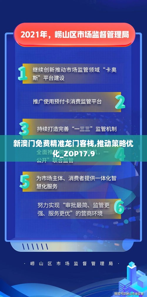 fuguibuyin 第22页