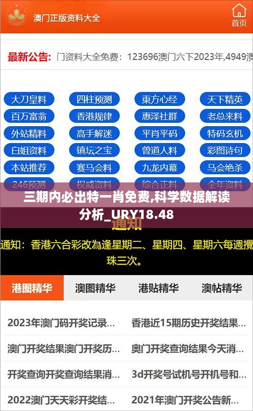 jifeigoutiao 第23页