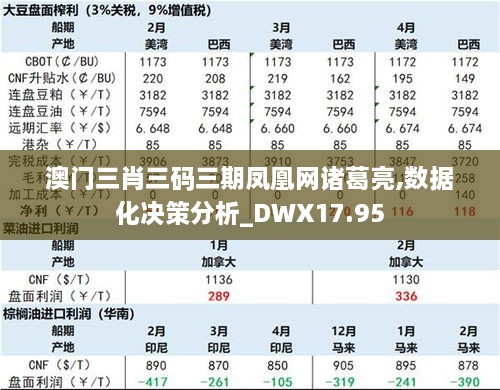 runiaoshousan 第24页
