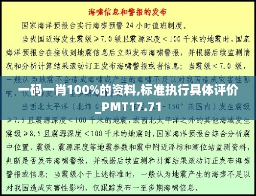 jingjingyeye 第25页