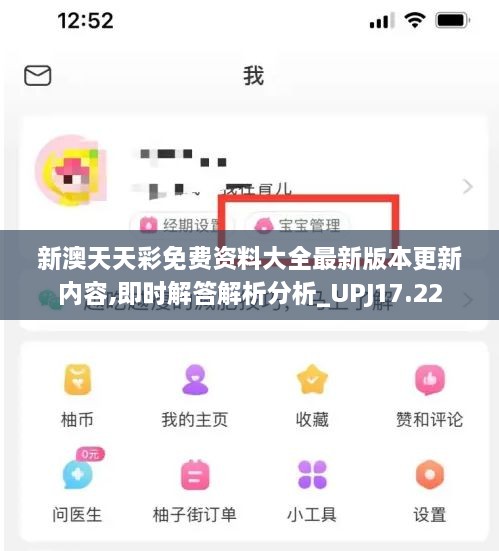 dayajunzi 第23页
