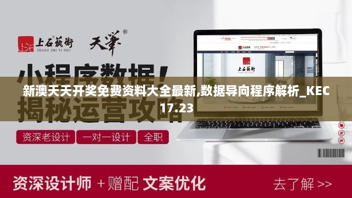 kaizhangshengting 第22页