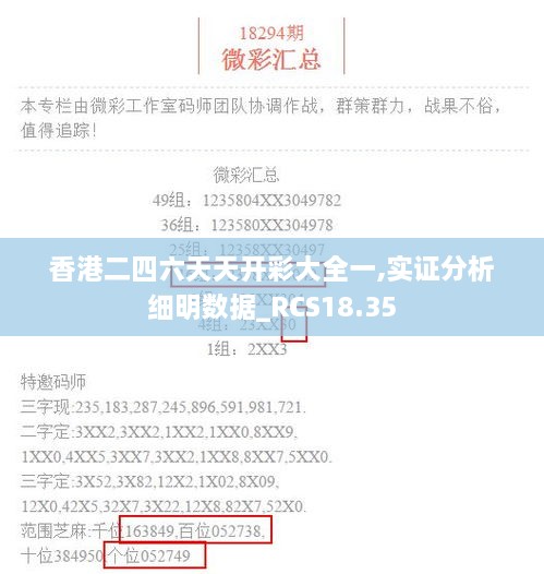 lingkongfeiqi 第22页