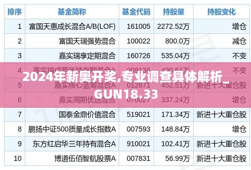 jiankupusu 第21页