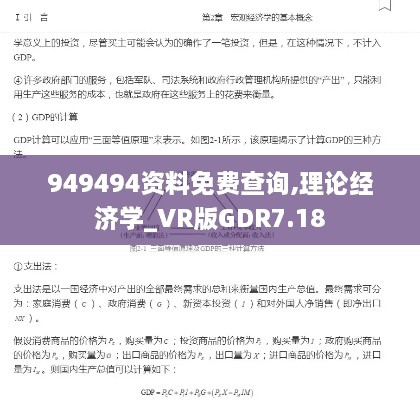 zhaofeimujuan 第22页