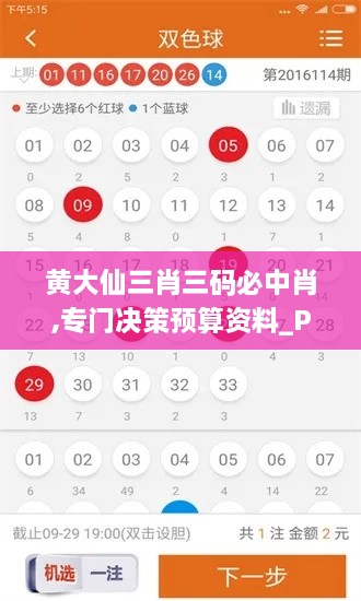 jiguifengao 第23页