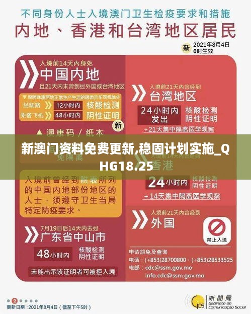 yarenyunshi 第20页
