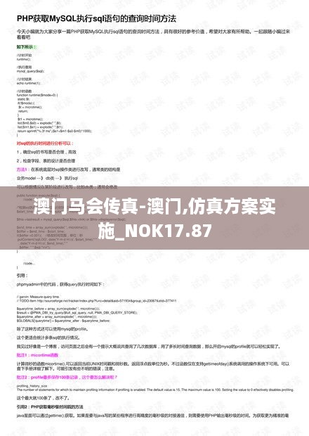 faguibixing 第22页