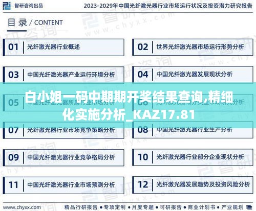 sideiqisuo 第20页