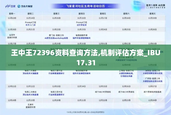 dushihaoxue 第22页