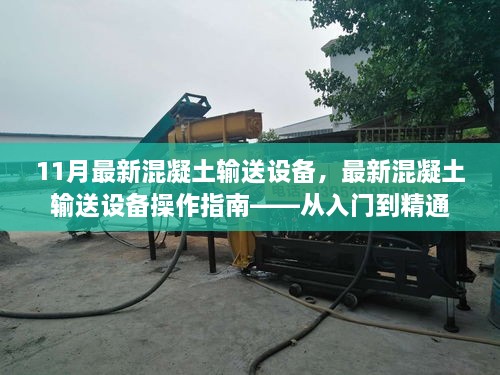 关于我们 第584页