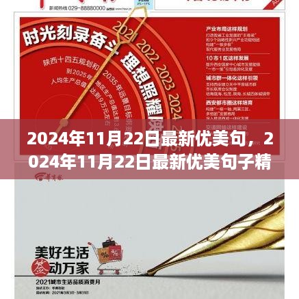 云烟 第41页