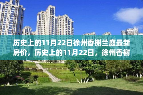 星星打烊 第40页