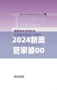 borandanu 第20页