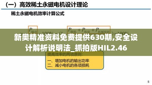 puzhanglangfei 第20页