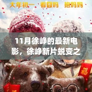 江南烟雨断桥殇 第39页