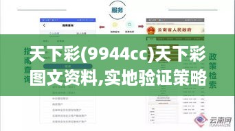meifeisewu 第20页