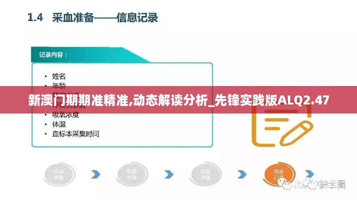 zhaoqianxiti 第21页