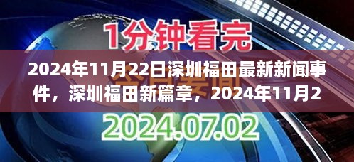 云烟 第40页