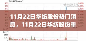 星星打烊 第39页