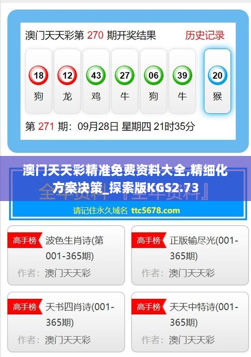 dayajunzi 第22页