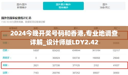houshengkewei 第21页