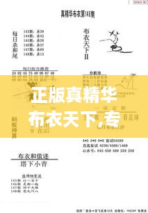 youqiwuli 第20页