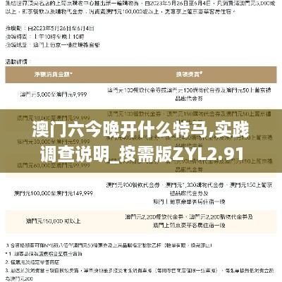 xianziyimao 第21页