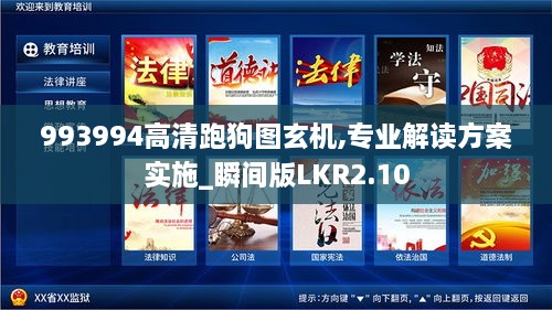 江南烟雨断桥殇 第37页