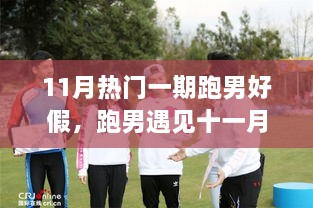 星星打烊 第38页