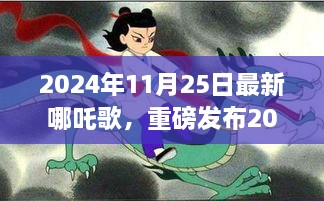 橘虞初梦 第37页