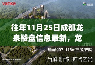星星打烊 第37页