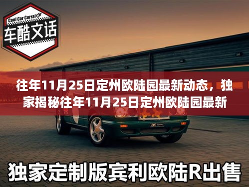 初遇在故事开头 第35页